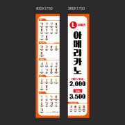 아메리카노 메뉴 사진(네이버)