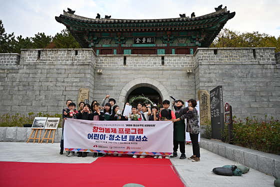 래추고마을관리사회적협동조합 · 네이버 지도·플레이스 3