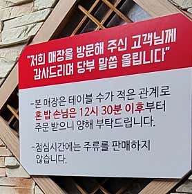 참맛돼지국밥 사진 4