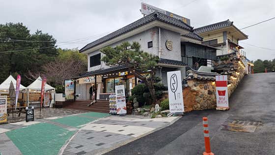 해동영진어묵 · 네이버 지도·플레이스 3