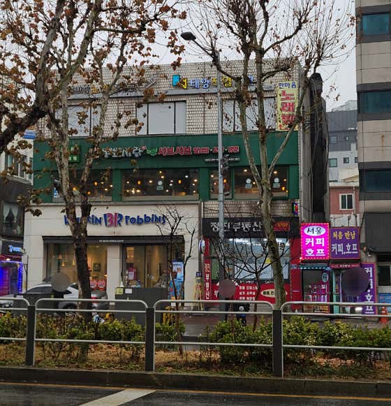 네이버 플레이스 태양 직업소개소 : 네이버