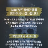 스컬홀덤펍 가게 사진 2