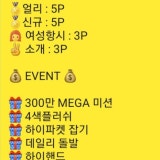 스컬홀덤펍 가게 사진 4