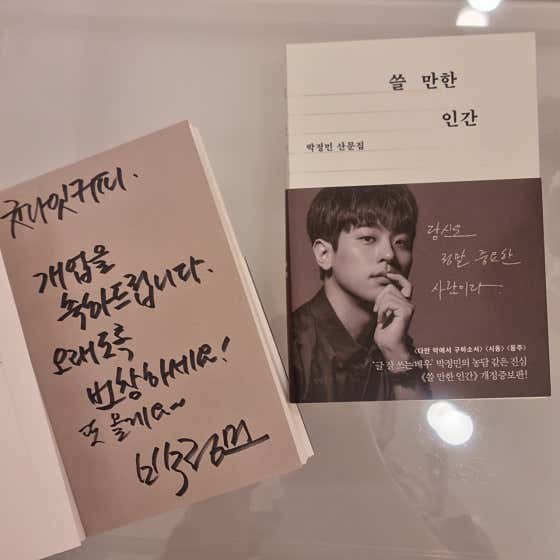 굿나잇커피앤북 · 네이버 지도·플레이스 2