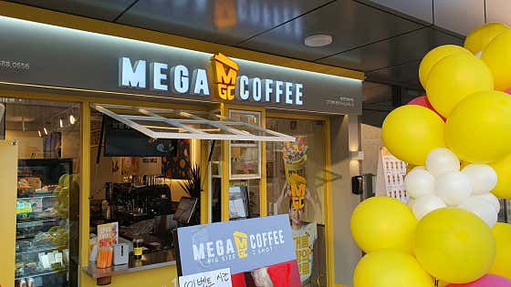 메가MGC커피 삼송지축듀클래스점