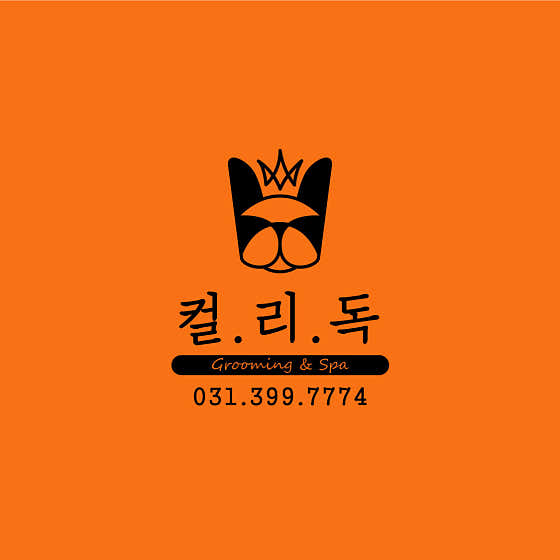컬리독