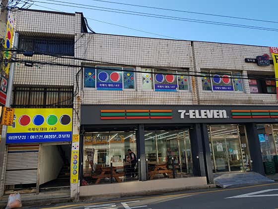 롯데당구장