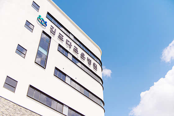 김포다조은병원