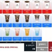 아메리카노 메뉴 사진(네이버)