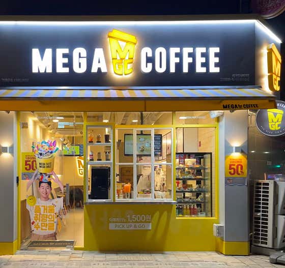 메가MGC커피 북서울꿈의숲점