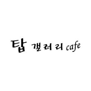 카페라떼 메뉴 사진(네이버)