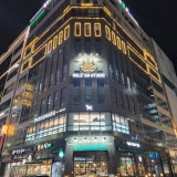 로티아레나 가게 사진 2
