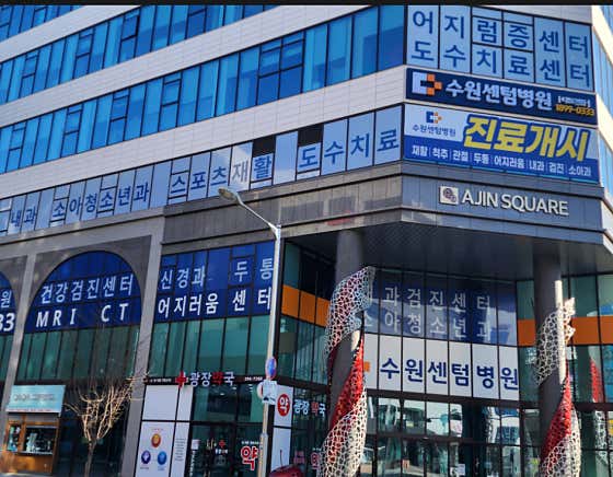 광장약국 · 네이버 지도·플레이스 5