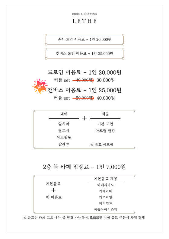 카페고요 · 네이버 지도·플레이스 3