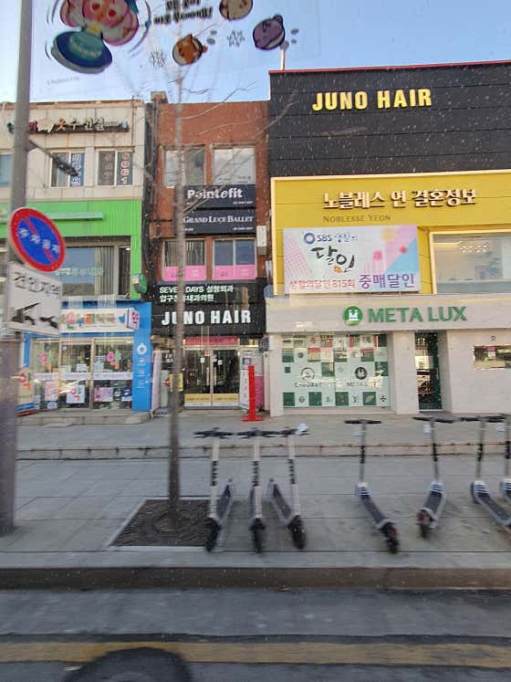 갤러리아온누리약국 · 네이버 지도·플레이스 2
