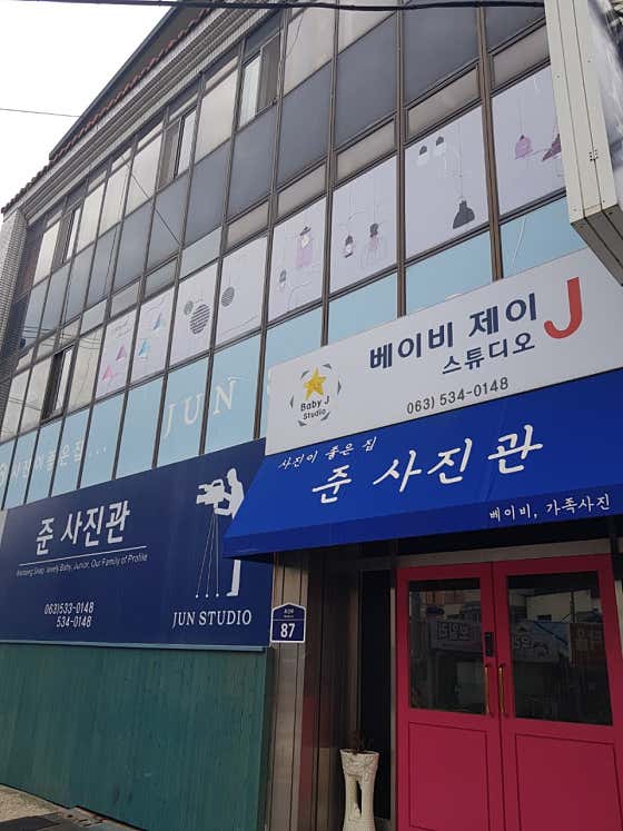 준스튜디오