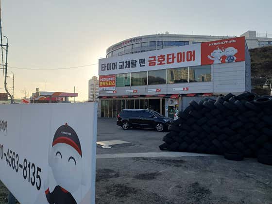 와우모터스 사진