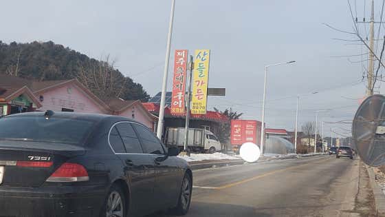 산들가든 · 네이버 지도·플레이스 1