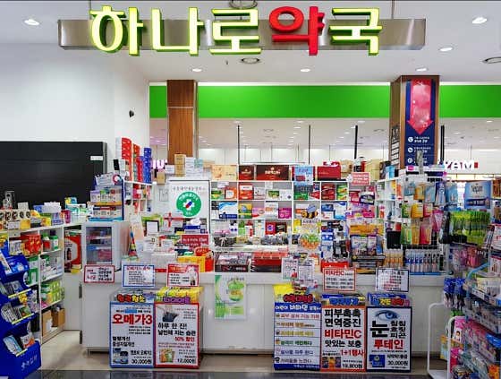 하나로약국 · 네이버 지도·플레이스 3