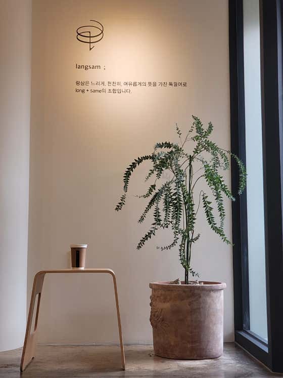 랑삼 · 네이버 지도·플레이스 3
