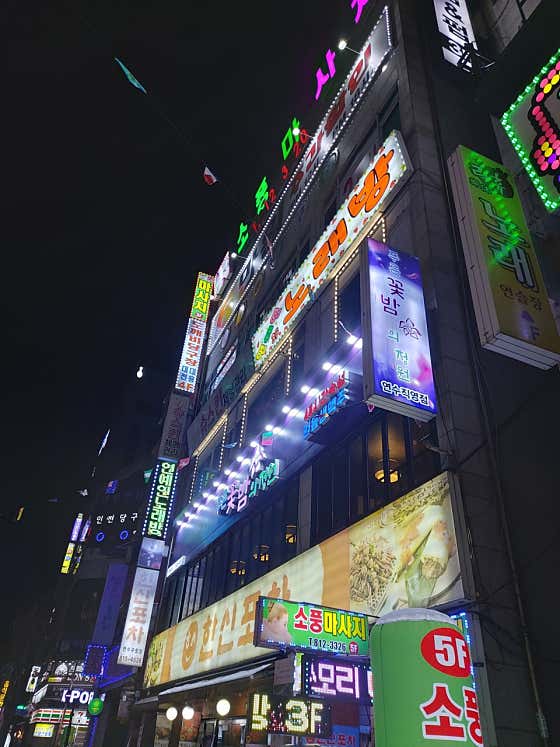 도깨비당구장