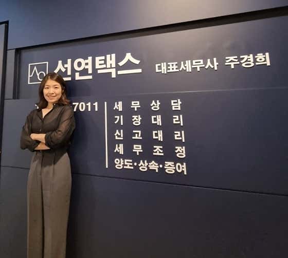 네이버 플레이스 선연택스 : 네이버