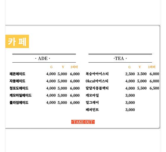 이도카페 · 네이버 지도·플레이스 3