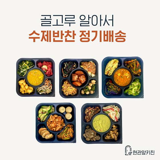 현관앞키친