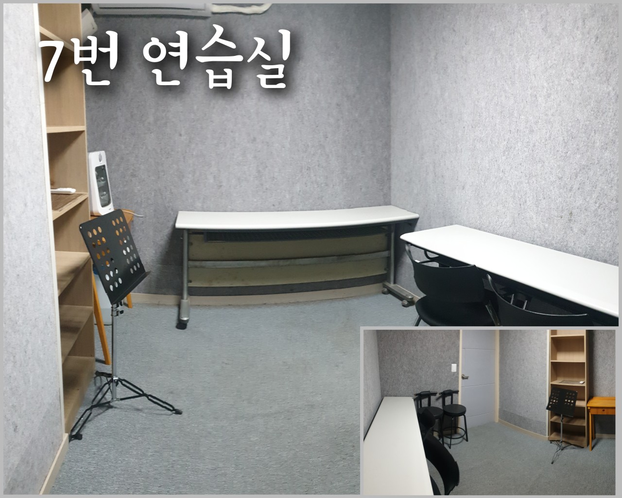 Studio image 2