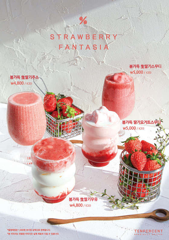 텐퍼센트커피 김포장기점 · 네이버 지도·플레이스 3