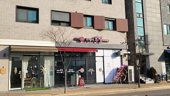 해밀에부엌
