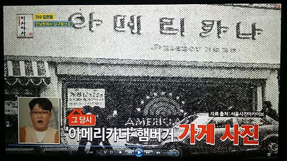 아메리카나 안성본점 · 네이버 지도·플레이스 5