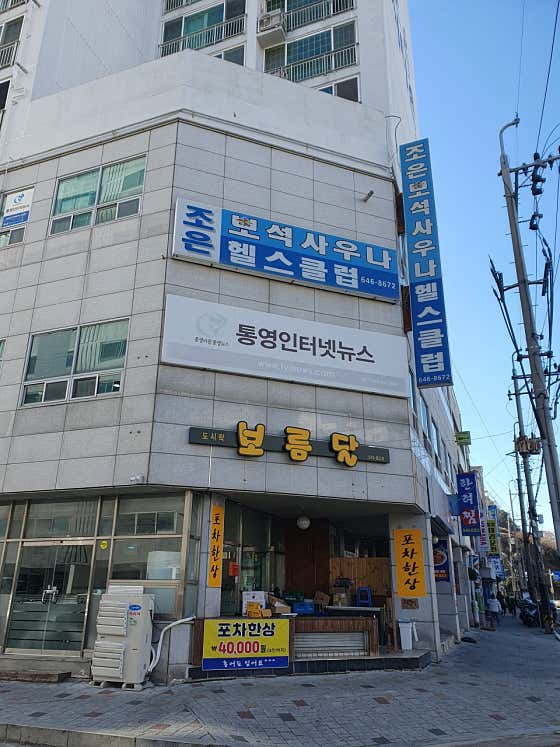 보름달 엔 시니찬