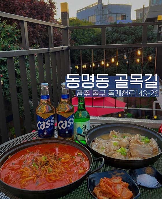 골목길 · 네이버 지도·플레이스 2
