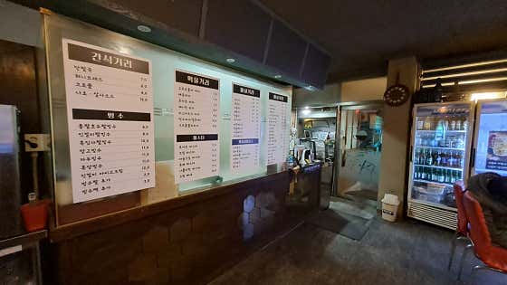 단홍 · 네이버 지도·플레이스 3