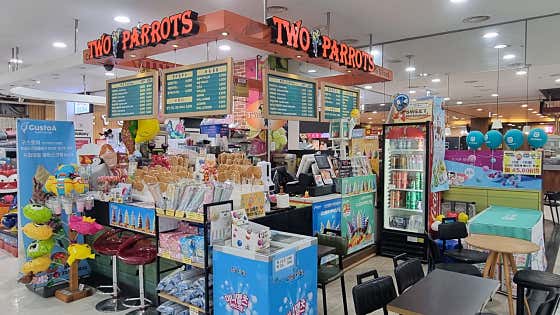 투패럿츠 · 네이버 지도·플레이스 3