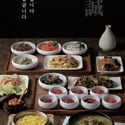 정식류 보리굴비정식 메뉴 사진(네이버)