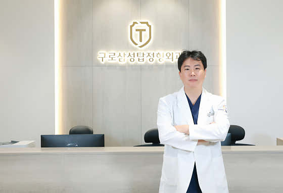 구로삼성탑정형외과의원