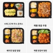 매콤 제육 덮밥 메뉴 사진(네이버)