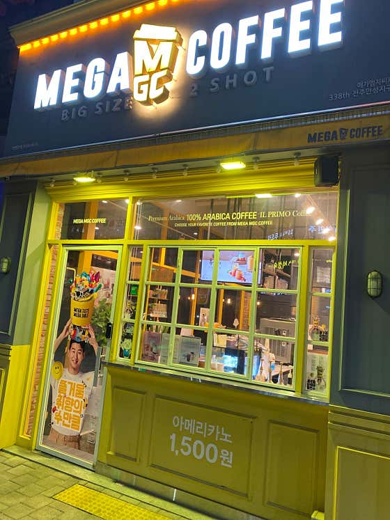 메가MGC커피 전주만성지구점