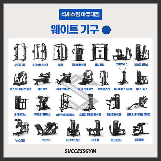 네이버 플레이스 석세스짐 아주대점 : 네이버