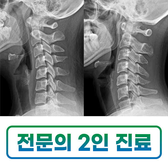 올본신경외과의원
