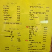 아메리카노 메뉴 사진(네이버)