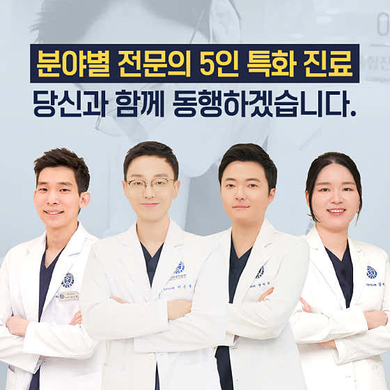 연세디자인치과의원 사진
