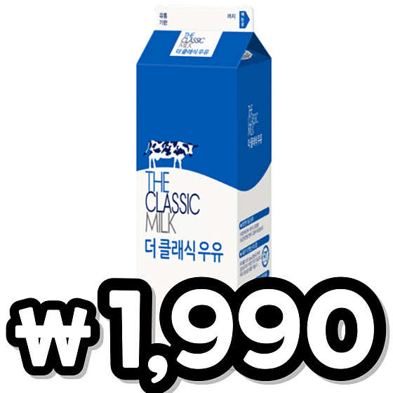 네이버 플레이스 트라웰마트 중동점 : 네이버