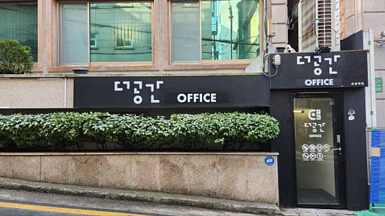 더공간스터디카페 숭실대점 대표이미지
