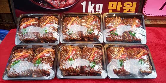 소문난왕족발 · 네이버 지도·플레이스 2