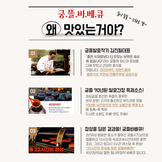 궁뜰 텍사스바베큐 · 네이버 지도·플레이스 10