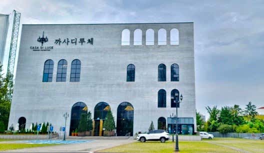 까사디루체
