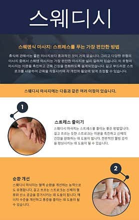 치앙마이 더타이 (속초) 매장 사진 4